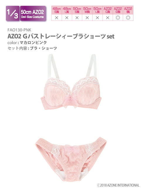 AZO2 G Bust Lacey Bra Shorts Set (Macaroon Pink), Azone, Accessories, 1/3, 4573199831404